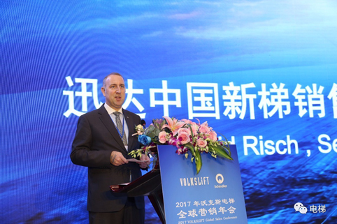 沃克斯BBV在线官网(中国)年会